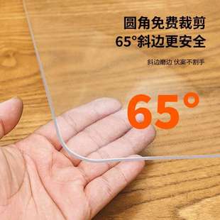 软玻璃水桌面垫免油洗防水防防烫塑料PV80C透明餐几桌垫茶桌布晶