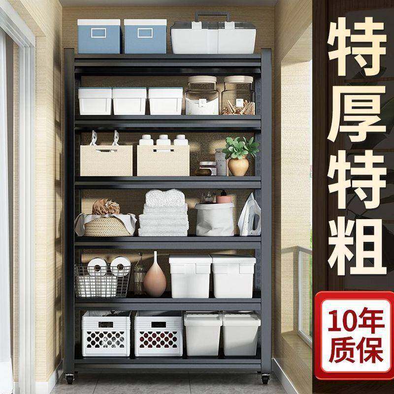 加厚仓储货架超市货架通落体立柱置地物架调10274205节多层用收纳,鲜花速递/花卉仿真/绿植园艺,其它园艺用品,淘宝优惠券,粉丝福利购,淘宝优惠卷