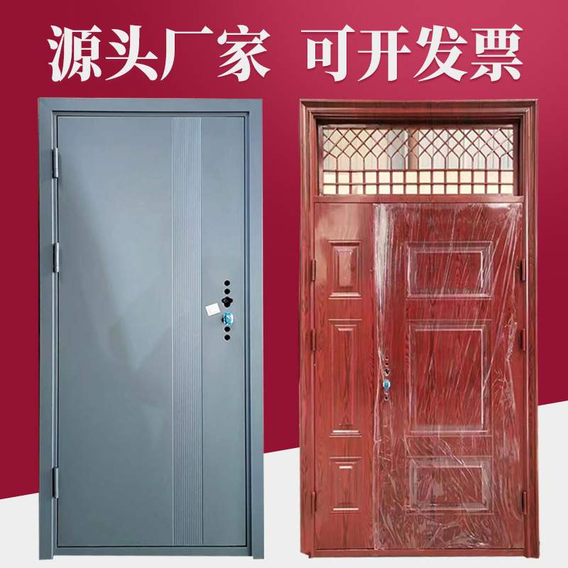 钢质防盗门入户门楼宇小区单元门出租房工程进户门通风防盗安全门