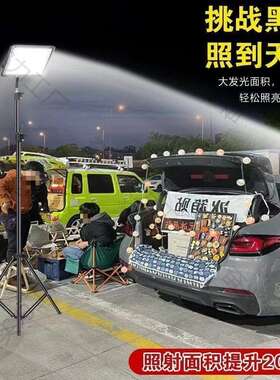 充电夜市摆摊LE户外超亮D照明灯光灯急强应光803地地摊充电灯工高