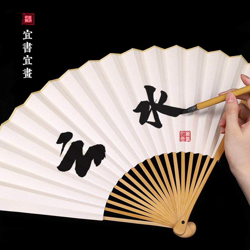 文玩老料玉竹折扇空白扇面扇子95寸中国风古风夏季折叠扇纸扇竹扇