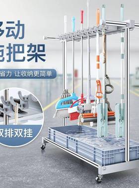 动落地式拖把架不锈钢物架移户外扫把置架清洁工JII具收纳把拖夹