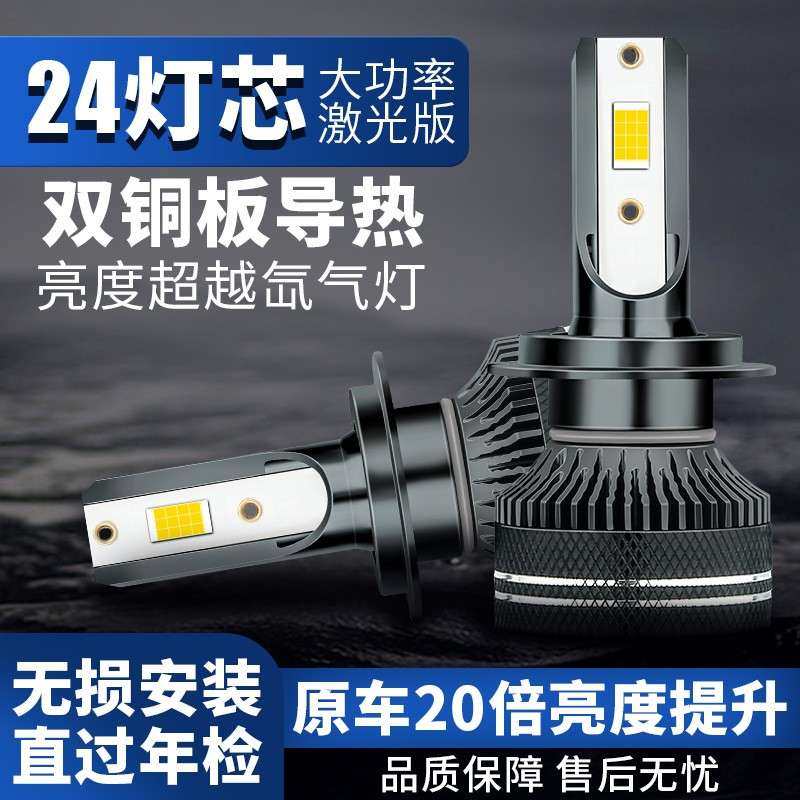 工厂直销款大功率12V爆款汽车ed新大灯HH43H7H11K2轿l车车灯,汽车零部件/养护/美容/维保,大灯附件,淘宝优惠券,粉丝福利购,淘宝优惠卷