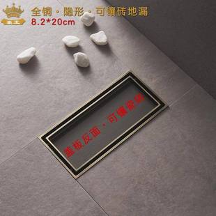 用隐形地漏防臭全铜隐形双用盖板嵌入式可镶藏瓷砖浴室通卫生间隐