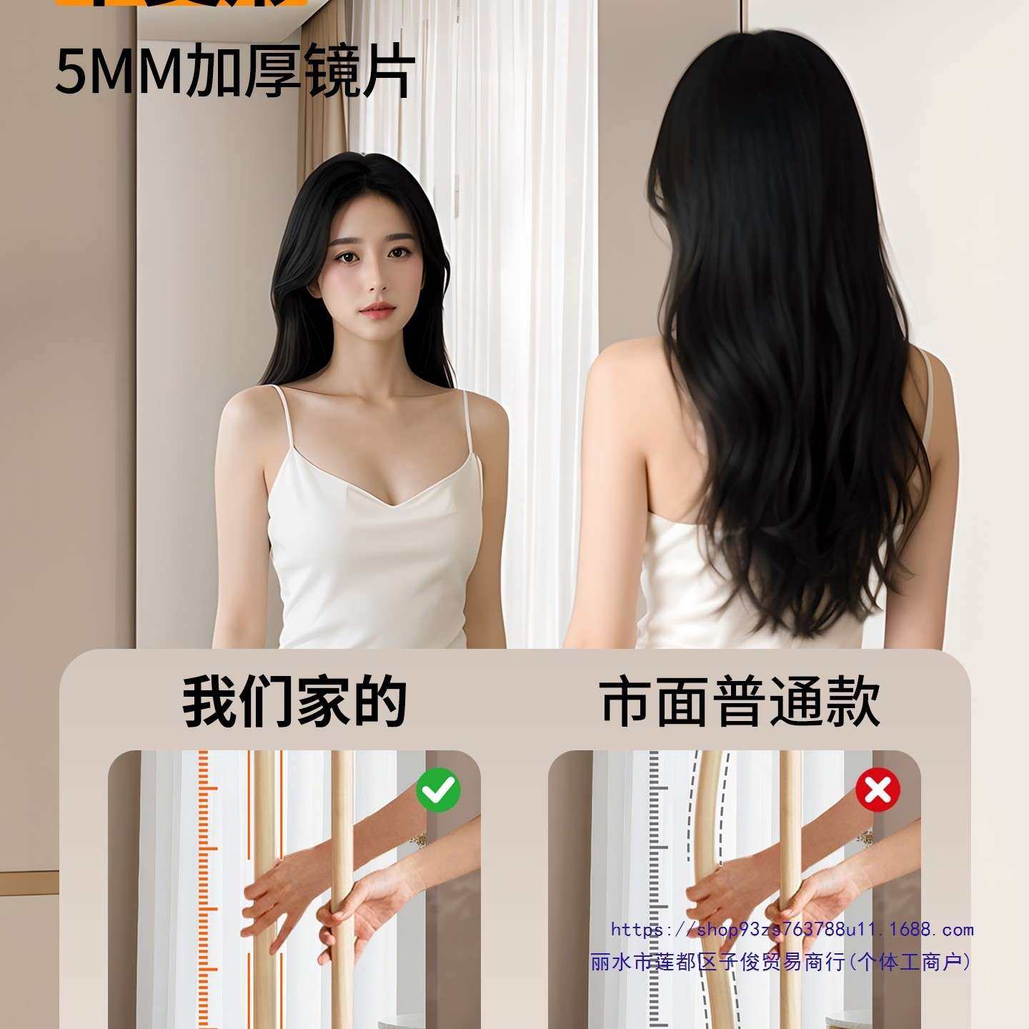 镜子贴墙自SQCYJ021粘全身家卧用室墙镜上玻璃壁大镜子试衣可挂穿,住宅家具,穿衣镜,淘宝优惠券,粉丝福利购,淘宝优惠卷