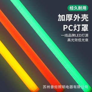 普照工HKF明LED机床三色灯条装 饰警示灯条红色黄绿指示灯业三炬灯