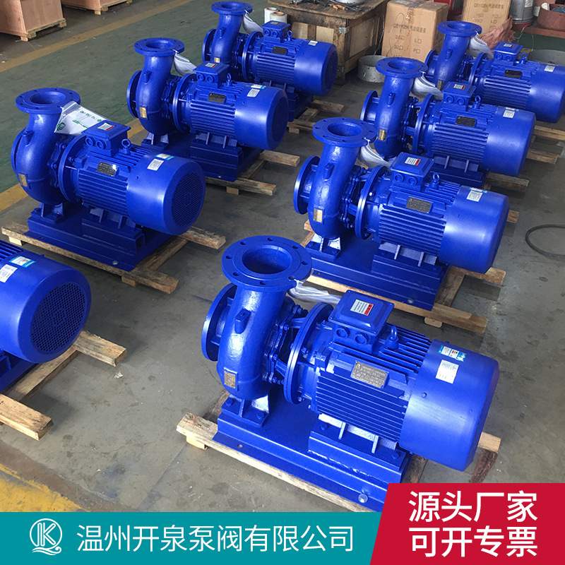 IHG不锈钢耐腐蚀立式管道泵IRG热水循环增压泵ISW卧式单级离心泵