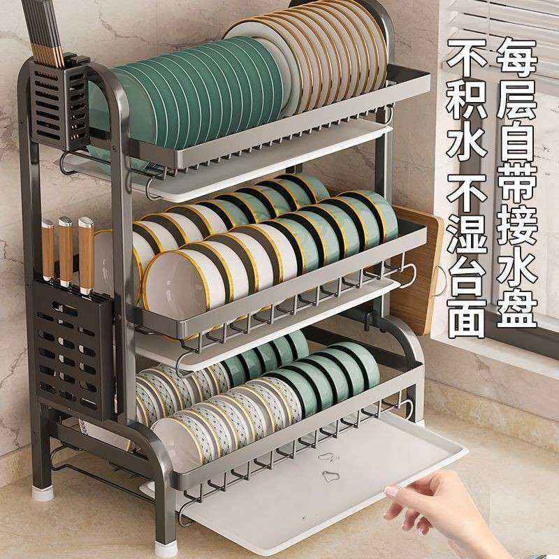 多功纳能盘厨房置碗物架筷台面收纳碗碟家用碗柜10014126碟收砧板,厨房/烹饪用具,抹布架/厨房清洁收纳架,淘宝优惠券,粉丝福利购,淘宝优惠卷