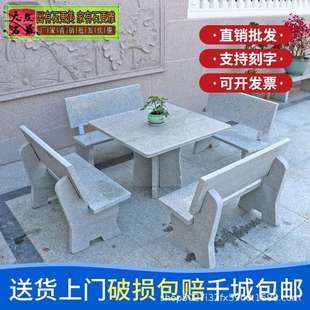 阳台台石大理花石庭方桌院园家用石桌凳子公园石头桌椅家具岩板麻