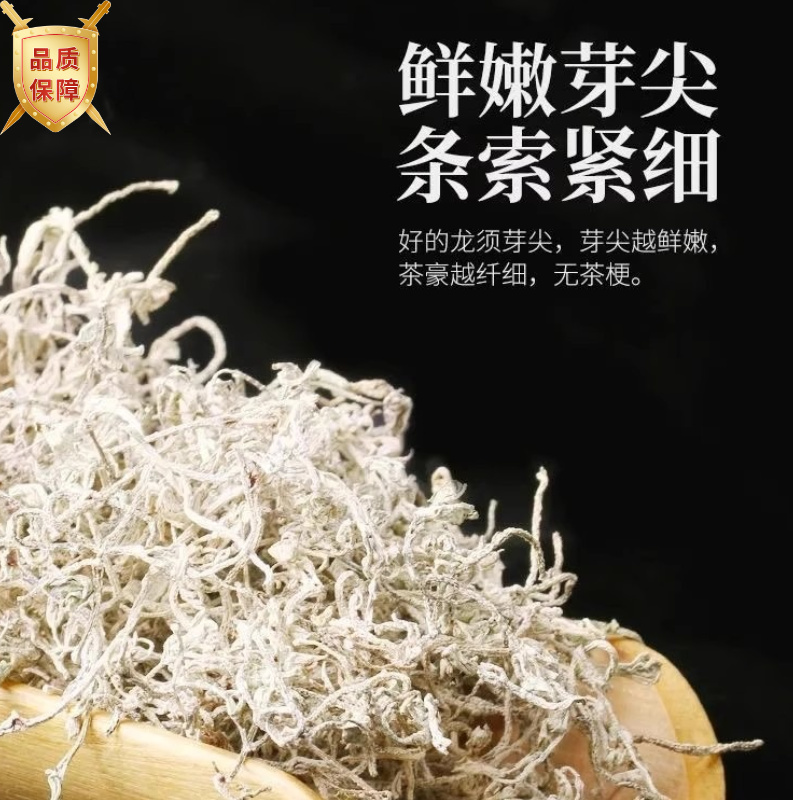 恩施藤茶2025新茶叶霉莓茶60g罐