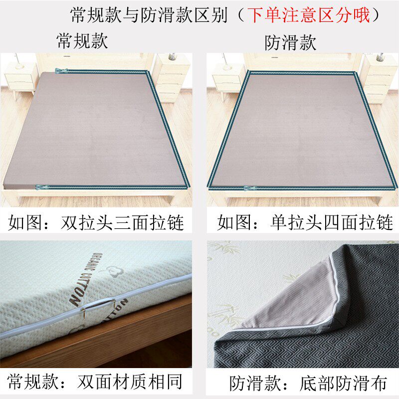乳胶床垫罩保护套子拉链式床笠六面全包H橡胶垫套专用防滑防水外