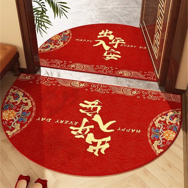 出入平安半c圆地垫入户门垫新中式进门口玄关脚垫喜庆红色新年地,居家布艺,入户地垫,淘宝优惠券,粉丝福利购,淘宝优惠卷