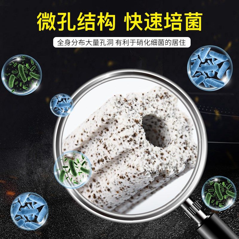 细菌屋鱼缸过滤h材料特价净水培菌神器纳米石英滤材鱼池硝化细菌,宠物/宠物食品及用品,过滤材料,淘宝优惠券,粉丝福利购,淘宝优惠卷