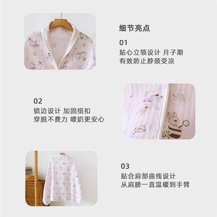 空气棉坎肩孕妇春秋披肩护v颈椎盖毯产后保暖产妇睡觉哺乳遮挡斗