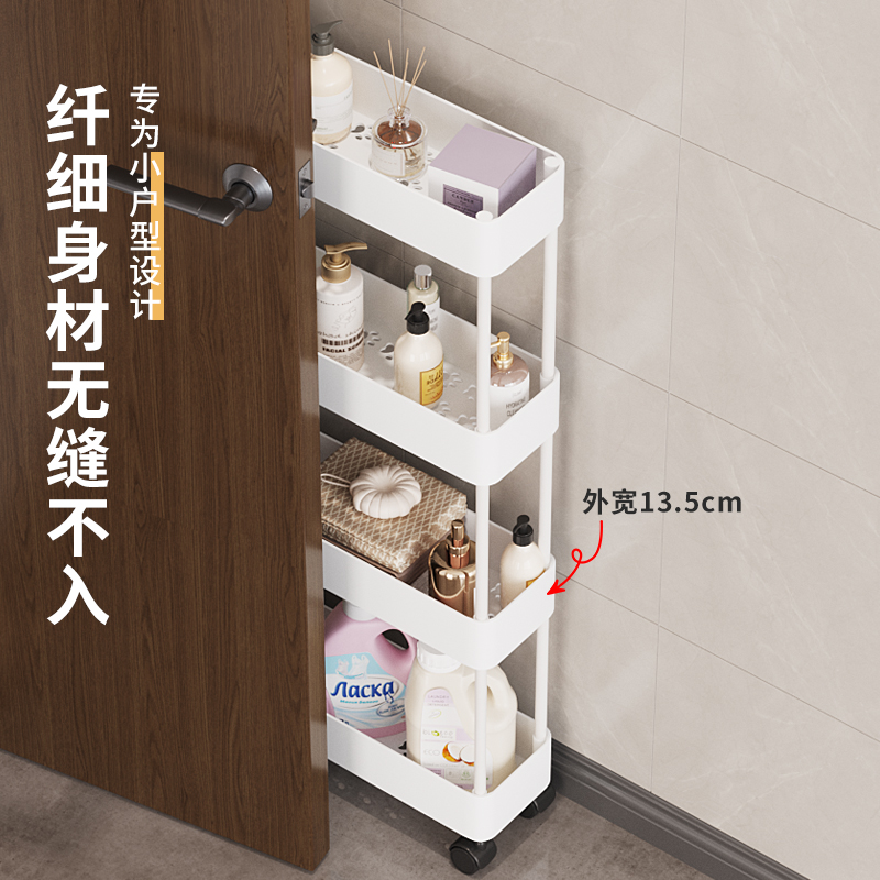 夹缝置物架门后小推车p落地多层厨房窄墙卫生间浴室冰箱零食收纳