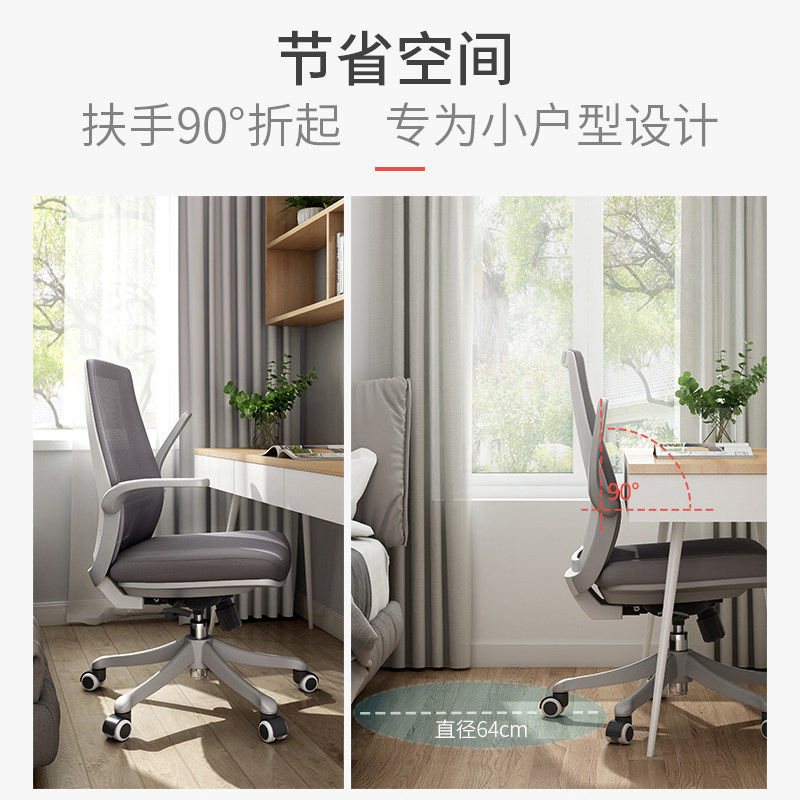 西昊人体工学椅M59电脑椅家用椅子学习椅舒N适久坐办公椅座椅转椅