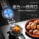 304板栗开口器剥栗子神器十字开剥壳夹子去皮器家用X生板栗开口机