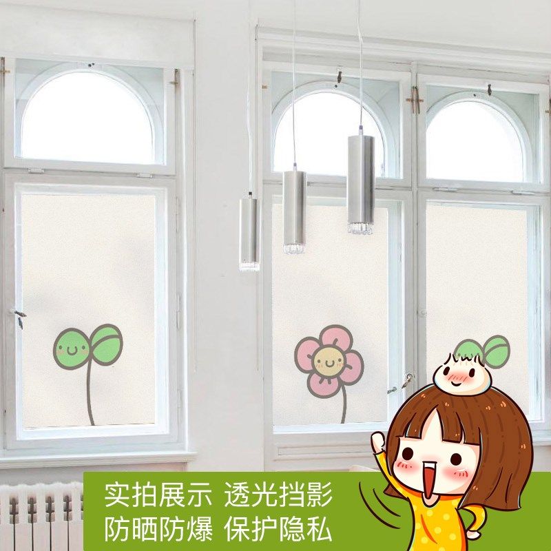 玻璃贴纸透光不透明防走s光窗户贴膜磨砂花草卫生间玻璃窗防窥膜