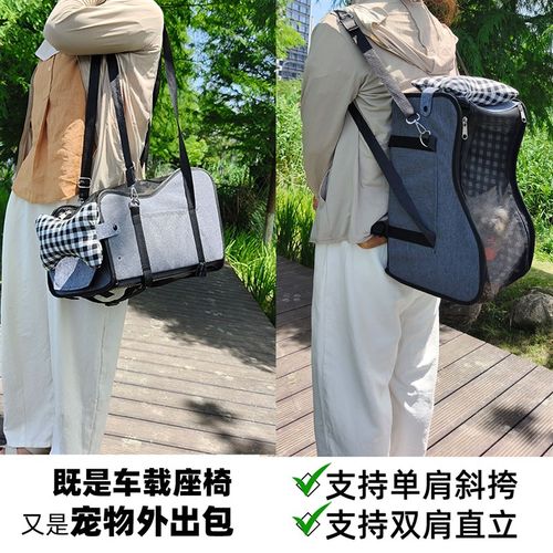 宠物车载中控窝车载垫小型犬安全座D椅狗坐车防抓防脏猫包坐车神