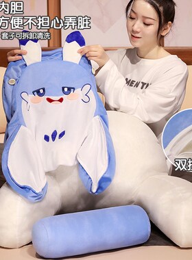 疾旋鼬幻兽帕鲁床头软包大靠背床上靠枕靠垫抱枕学U生宿舍看书护