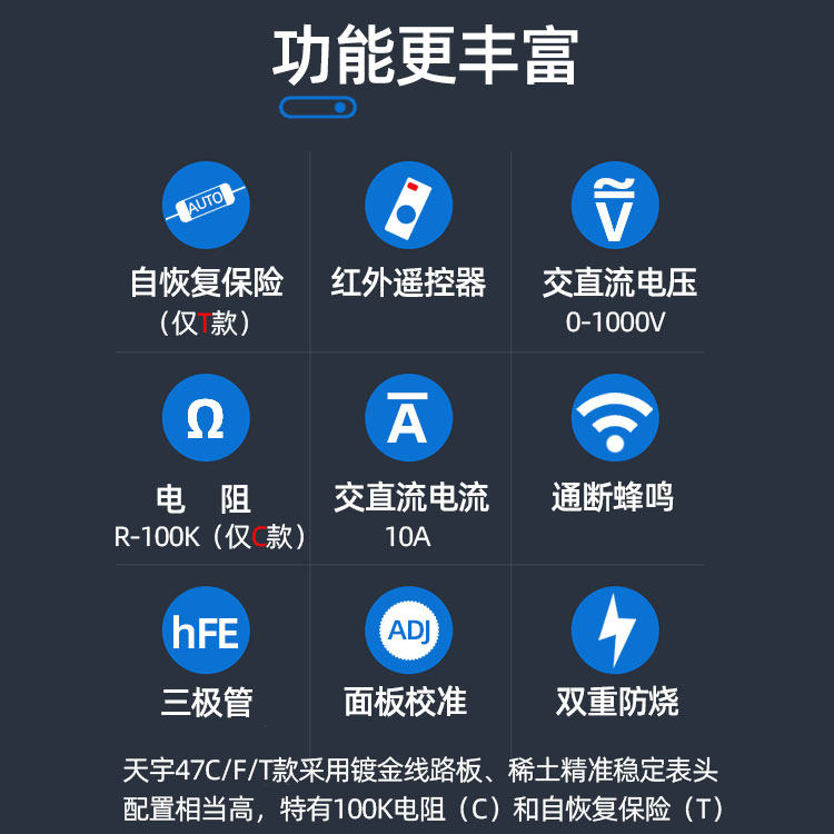 南京指针式万e用表高精度天宇MF47F机械万能表MF47C 47T外磁防烧