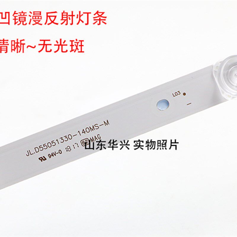 46寸4b7寸48LCD改LED背光灯条改装套件 电视灯管改LED背光灯条套