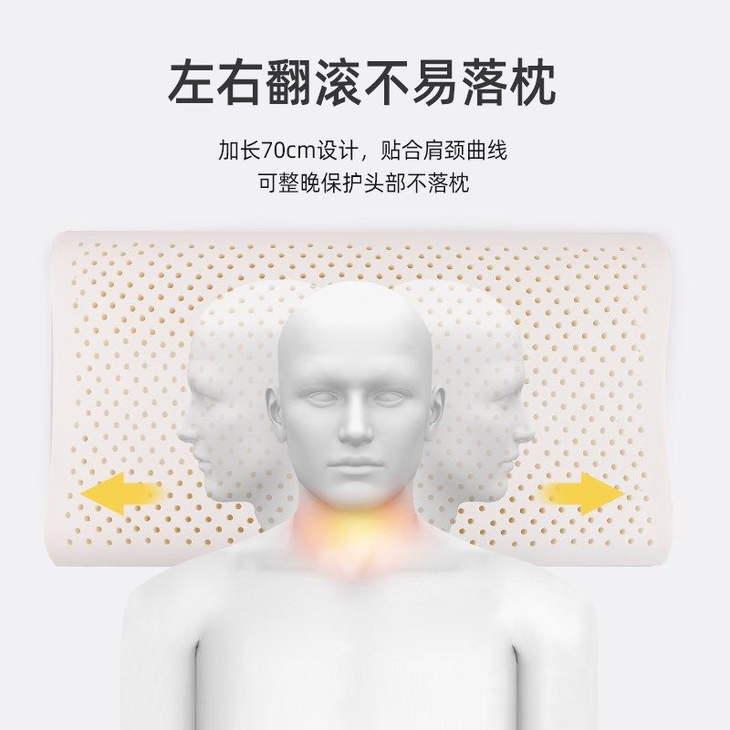 泰国天然乳胶枕头超薄低枕记忆平C枕成人护颈椎枕助睡眠加长矮枕