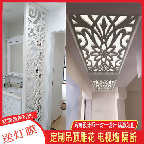 PVC镂空雕花板 欧式花格吊顶木塑板客厅密度板隔断玄X关背景墙屏