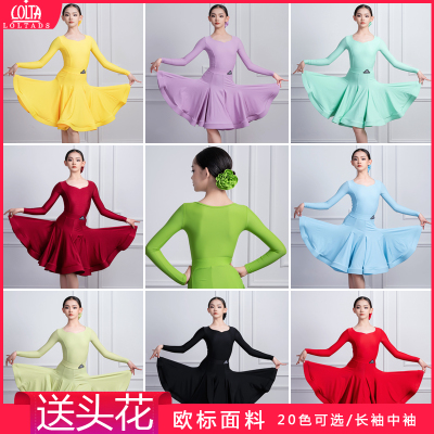 洛利塔夏季女童拉丁舞蹈服长x袖儿童专业比赛服规定服少儿拉丁舞