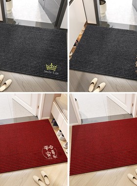 入户门地垫e红色进门大门口耐脏免洗脚垫门外玄关门垫出入平安地