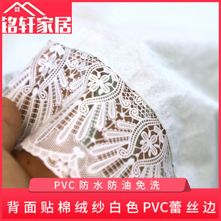 大圆桌桌b布防水防油防烫免洗塑料家用饭店小圆形茶几餐桌布圆台