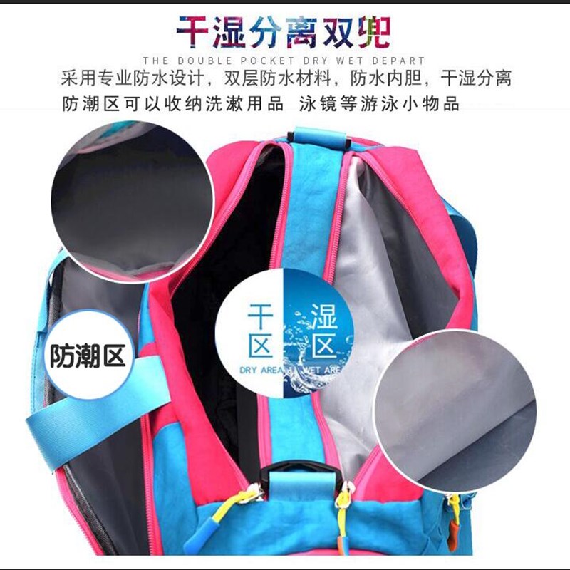 新款游泳包干湿分离防水包女便携沙滩J泳衣装备收纳包洗漱泳包