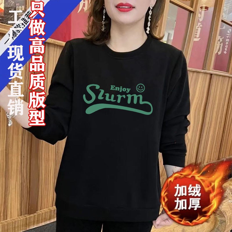 中老年秋冬季大码宽松德绒T恤胖妈妈女装20N0斤红色卫衣圆领打底