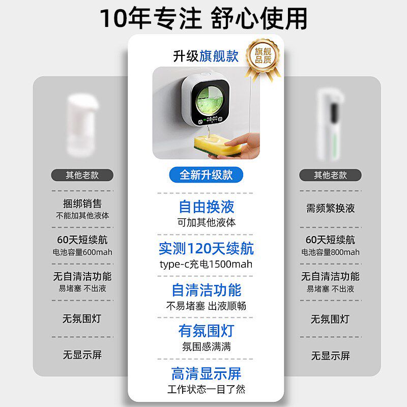洗洁精自动感应器j电动洗手液机厨房压取皂液器全智能出液器壁挂