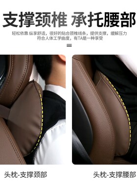 沃尔沃头枕护颈枕S6l0S90XC60XC90XC40汽车头枕腰靠垫坐垫内饰用