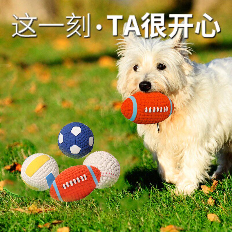 狗狗玩具球抛捡互动衔取橄榄球足球耐咬磨K牙发声解闷消耗体力逗