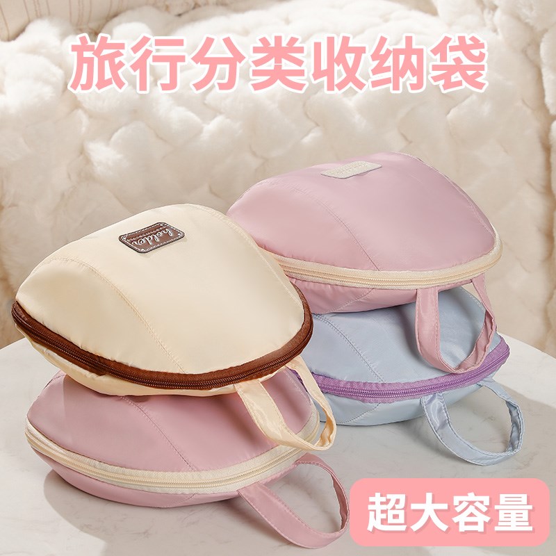 内衣收纳包内裤袜子收纳袋三合一旅C行贴身衣物整理包出差旅游分