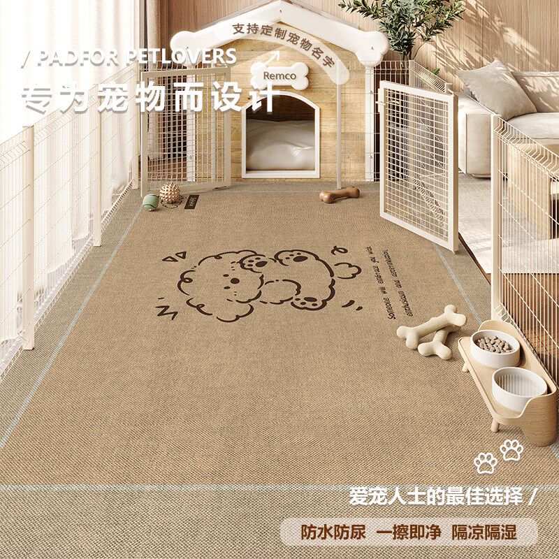 宠物专用pvc防水防尿地垫狗狗围栏垫子K狗窝防滑皮革地毯可擦免洗