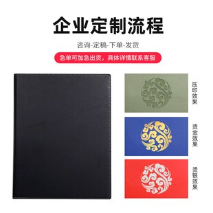 文件夹A4签约本合同夹酒店商务手册销售资料夹可定制z多功能谈单