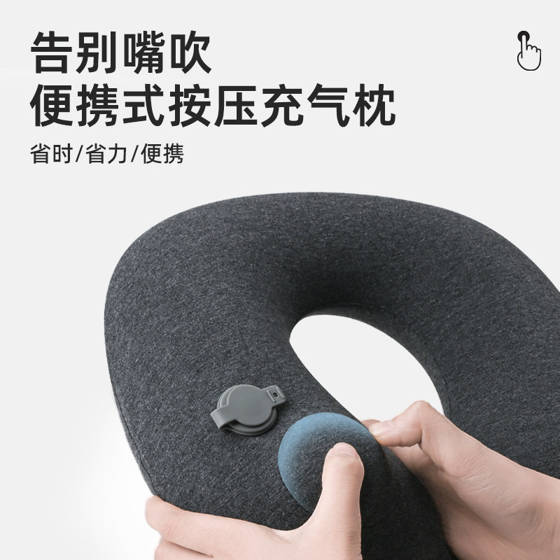 按压式充气u型枕旅行枕头便携颈枕吹气u形枕高铁T长途飞机睡觉神
