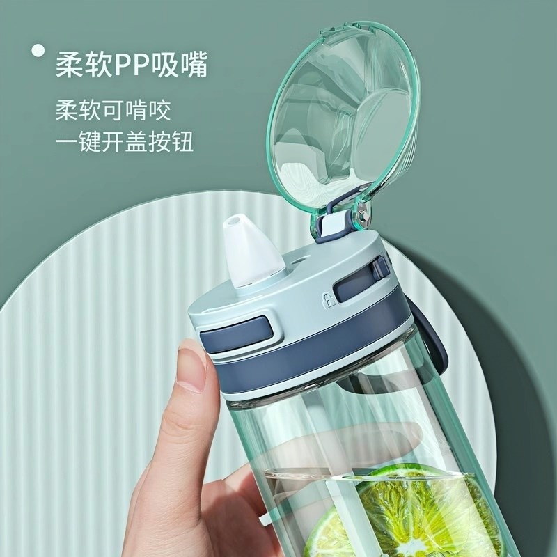 夏季高颜值便携水杯水壶带x吸管杯子水壶刻度直饮上学水杯儿童
