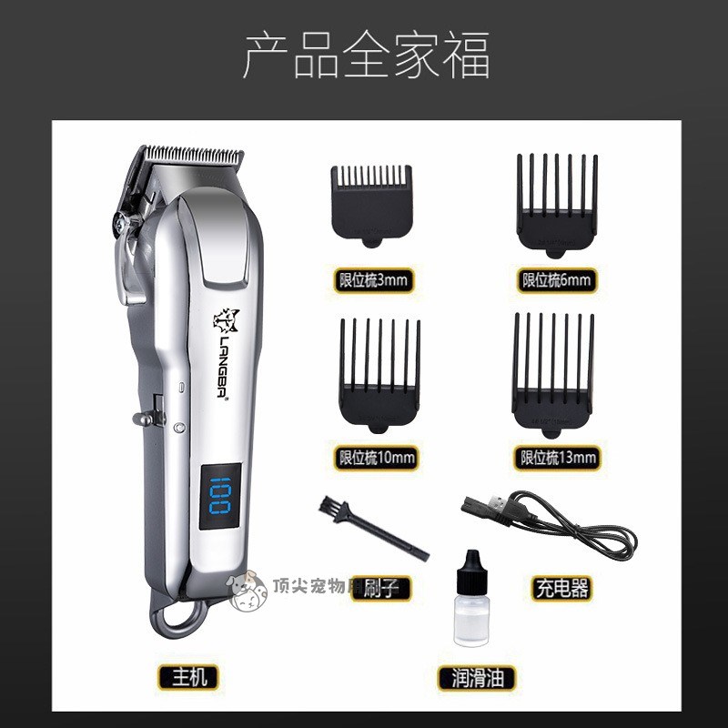 比熊剃毛器宠物电动推毛器大功C率剪毛狗推子小狗剃毛理发推子