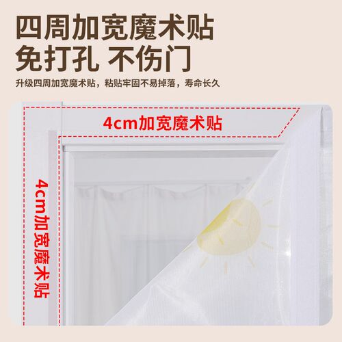 2025新款高档全磁块防蚊门帘魔术贴磁性自吸夏季U家用沙门窗隔断