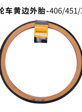 折叠自行车黄边外胎349/406/451专用外胎20*1P.35地滚阻光头开口