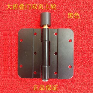 大折叠门双页上j轮配件玻璃门移门合页阳台推拉折门滑轮双页上轮