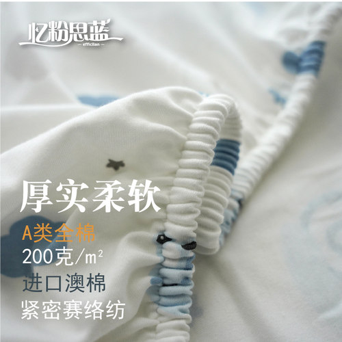 婴儿床床笠a类纯棉针织棉儿童床单新生儿K宝宝幼儿园床罩秋冬定制