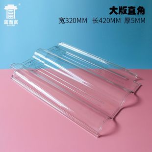 高分子有机玻璃亮p瓦琉璃瓦采光透明阳光板房塑料板