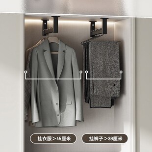 浅衣柜顶装挂衣杆衣橱柜内衣架纵向竖向吊柜衣杆衣通Y横杆u型挂杆