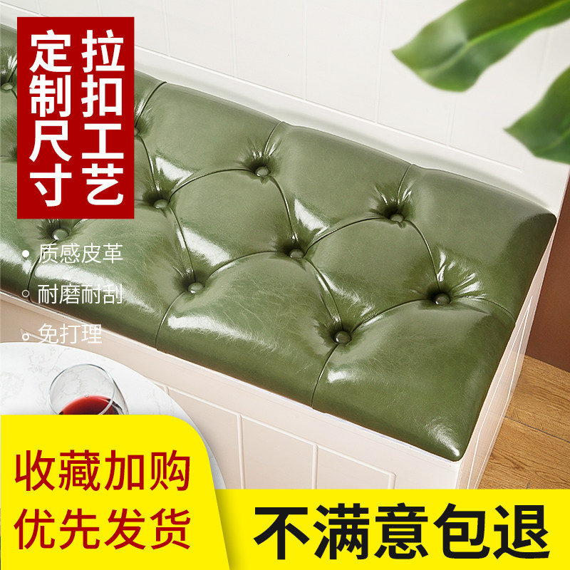 定做皮革换鞋凳软包坐垫定u制拉扣床头靠背沙发卡座座垫玄关垫子