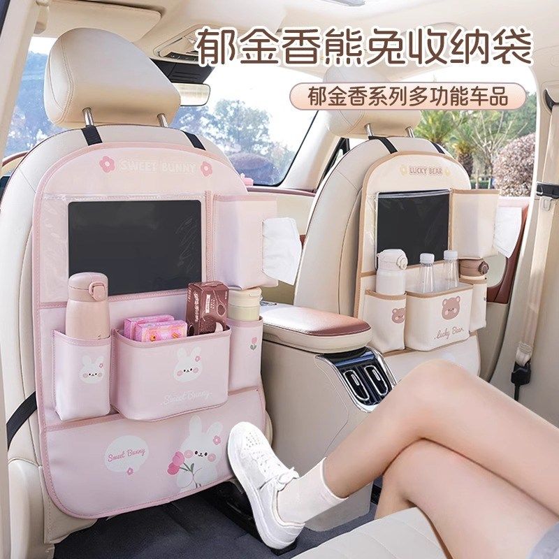 汽车防踢垫后排座椅防脏垫可爱y车载后座儿童防磨保护垫车用收纳,汽车用品/电子/清洗/改装,车载收纳箱/袋/盒,淘宝优惠券,粉丝福利购,淘宝优惠卷